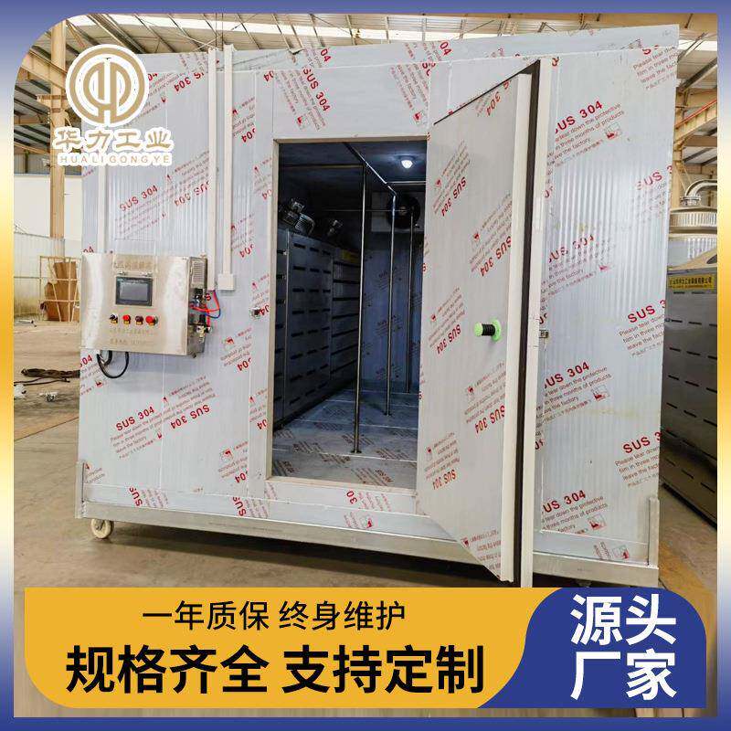 冻盘鱿鱼解冻机牛羊猪肉低温高湿解冻库冻肉缓化库解冻库
