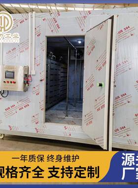 冻盘鱿鱼解冻机牛羊猪肉低温高湿解冻库冻肉缓化库解冻库