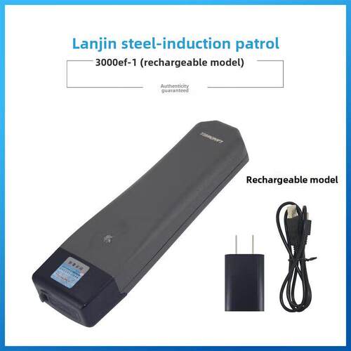兰华巡逻机L-3000Ef-1-2-3巡检装置巡逻棒巡逻仪安全巡逻系统