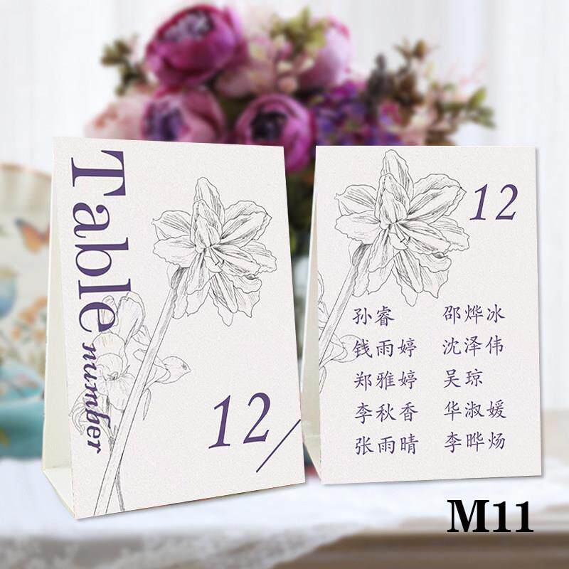 婚礼桌卡定制喜宴宾客名单打印来宾名字桌牌定做酒宴席位卡片制作