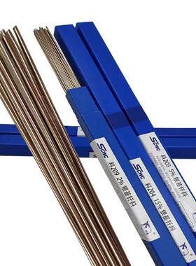 金申【BAg20CuZn】20%银焊环 银铜锌钎料 生产厂家 可加工银焊环