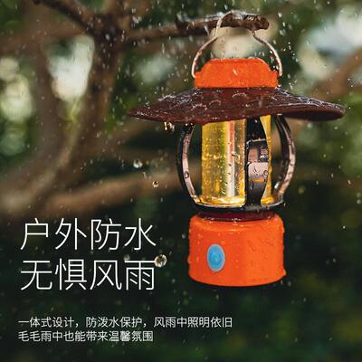 复古防水al-15456轻奢灯露营氛围营电地灯野营帐篷灯充电长续航应