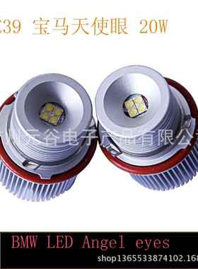e39大功率雾灯led适用宝马天使眼E3920WBMW大灯