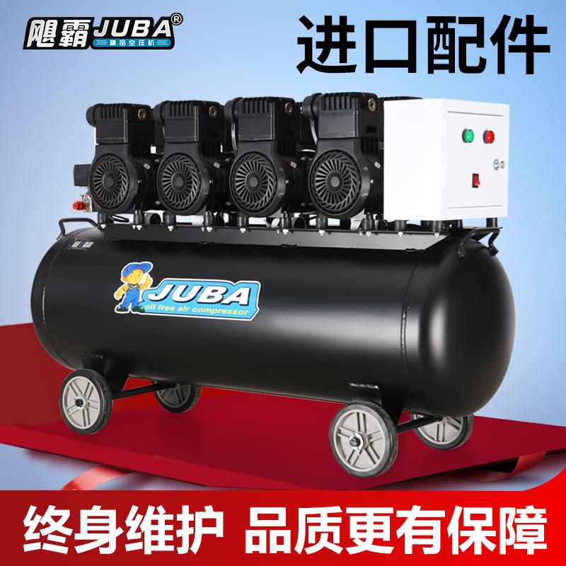 空机无油静音F756S6M8气泵工空业级V气压缩机压大压型喷漆高冲气