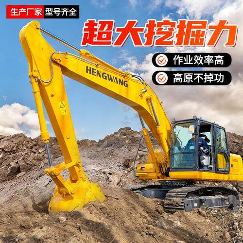 220型履带挖掘机斗容1.2方康明斯动力厂家直销矿山基建土方工程