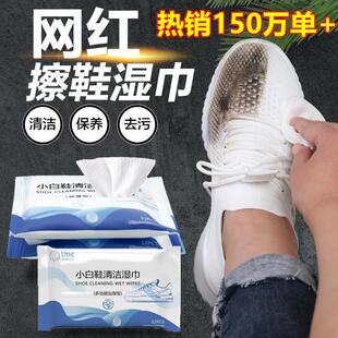 Magic Shoe Cleaning Set: White Shoes Cleaner, Down Jacket Cl
