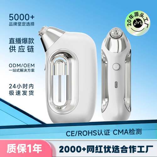 跨境家用手持水光仪器院用高压喷雾纳米补水面部注氧仪美容导入仪