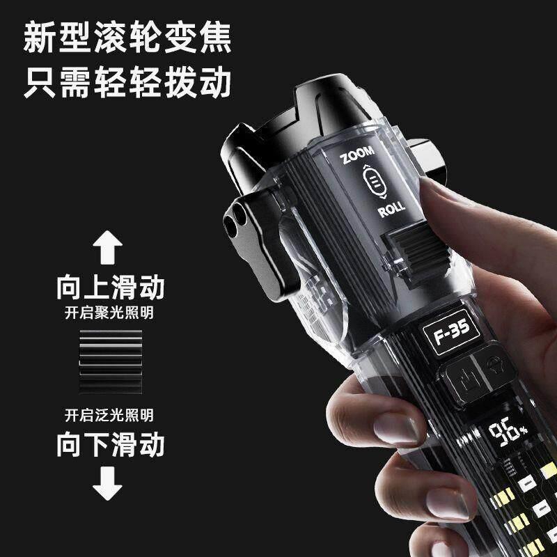 德国精工多功能安全锤强光手电筒特好卖精选汽车破窗带警示灯