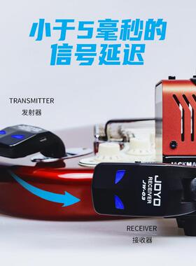 JOO卓乐JWY-0无ZZZ线音频发射接收器电乐器吉他贝斯3充电音频连接