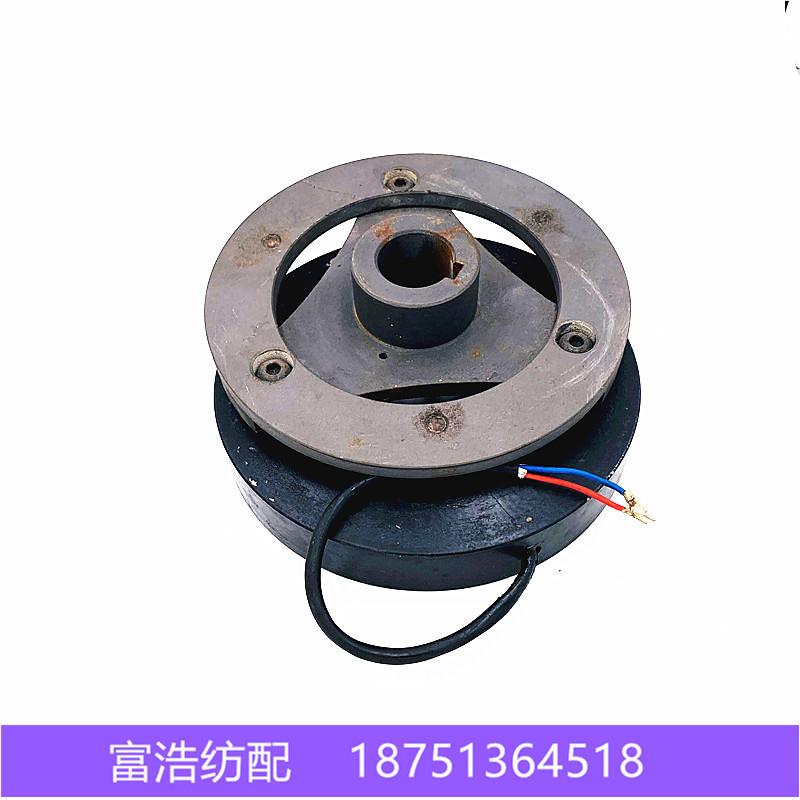 喷气织机配件优质610电磁刹车盘电磁离合器动片静片厂家直销