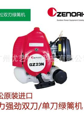 双修剪刃机G23绿篱机茶树修剪机751N/7610修HJQ剪0机园艺修枝