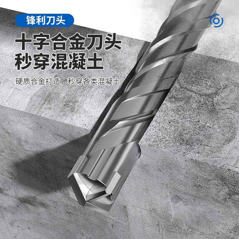 圆柄冲击钻头十字加长电锤钻头300-1米圆头冲击钻钻头混凝土四刃