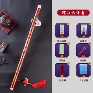 高档单节笛子刻诗FC/降D/E//GA/E调一/节横吹竹笛演奏型民族乐器