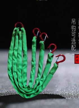 20吨5米四腿组合吊带2T3T5T4M6m四钩柔性吊带10吨2米工件起重吊带