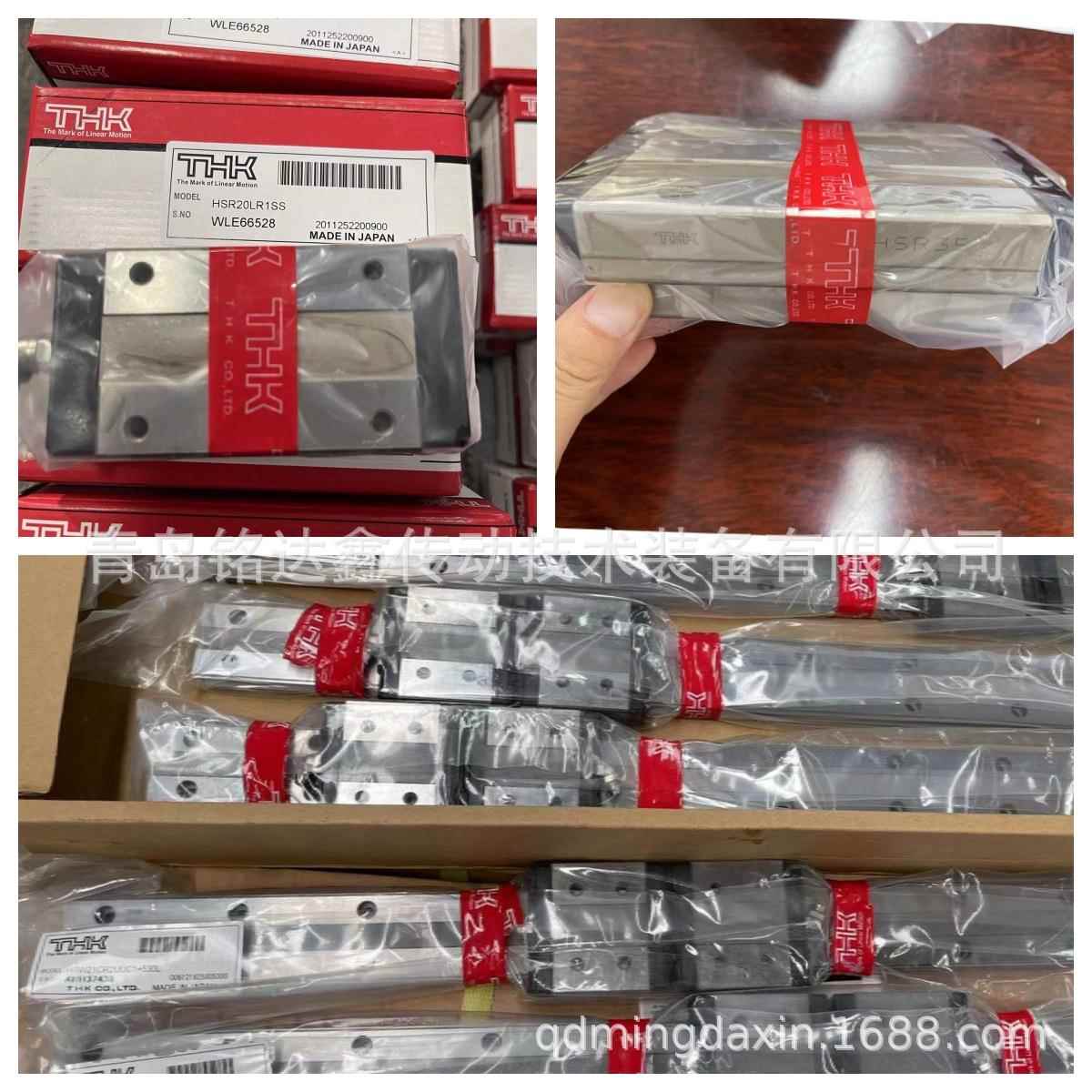 THK直线导轨滑块SNR55R NR55LR 滑块