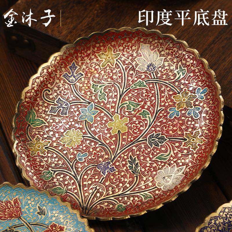 印度铜制品手工彩绘果盘家用水果碟盘坚果盘酒店居家摆件民族风
