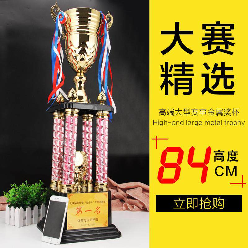 金属奖杯生产高档四柱奖杯大锌合金工艺品黄铜铜制