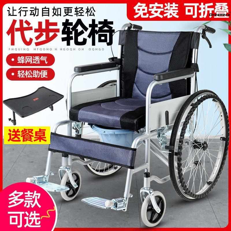 手动轮椅轻便折叠带坐便多功能老人便携残疾人代步车手推车免厂家