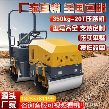 3吨座驾式压路机小型压路机厂家全液压压路机沟槽压实土方回填