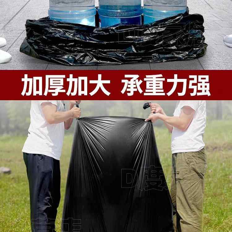 大垃圾袋商大号加厚色80酒用店餐CPU饮环卫90黑平塑料袋100口特新