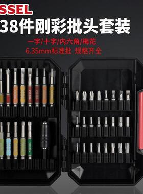VESSEL威威刚彩批嘴组套GS38P01CCS一字十字梅花内六角批嘴套装