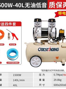 奥突斯气泵空压2机无油静音汽修AUL空气压漆缩机20V小型木工喷充