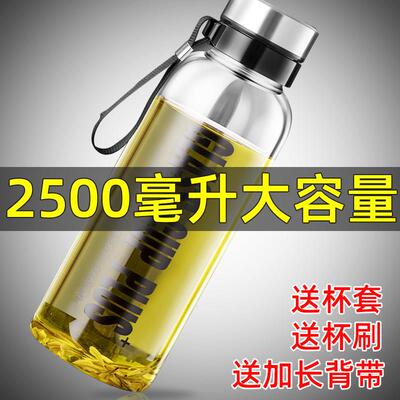 玻璃杯超大容量水杯子号3000毫升耐高温工地2000ml新型茶水分离杯