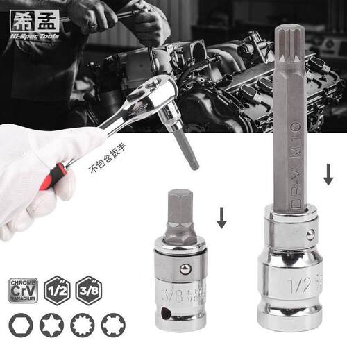 新款41件旋具套筒组套 六角12角花型旋具批头加长 内六角批头套筒