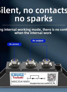 大功率整流管Mdc25A50A100A110A200A1600V整流整流桥二极管模块