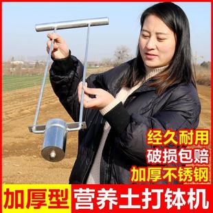 营养土打钵机农用工具玉米西瓜制钵器种菜打孔器播种棉花育苗神器