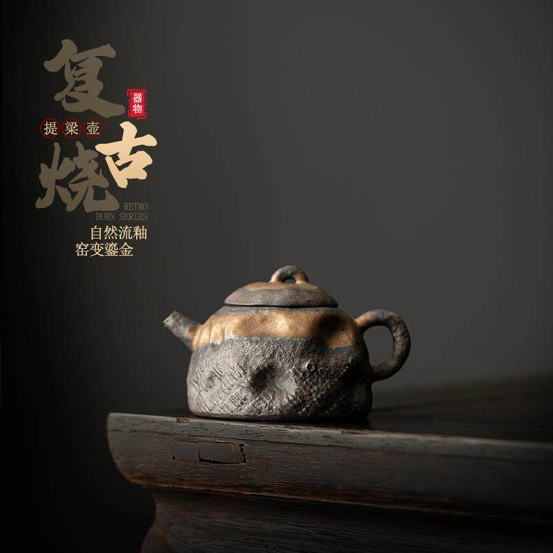 轻奢高档陶瓷中式复古小茶壶单壶带过滤家用泡茶壶2024新款手抓壶