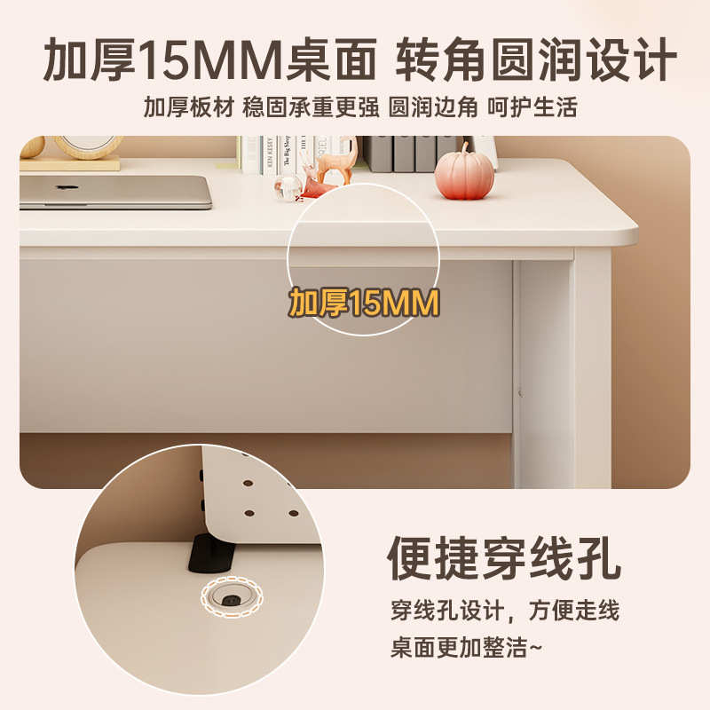 转角电脑桌家用学习桌子L型现代奶油风洞洞板拐角书桌卧室办公桌