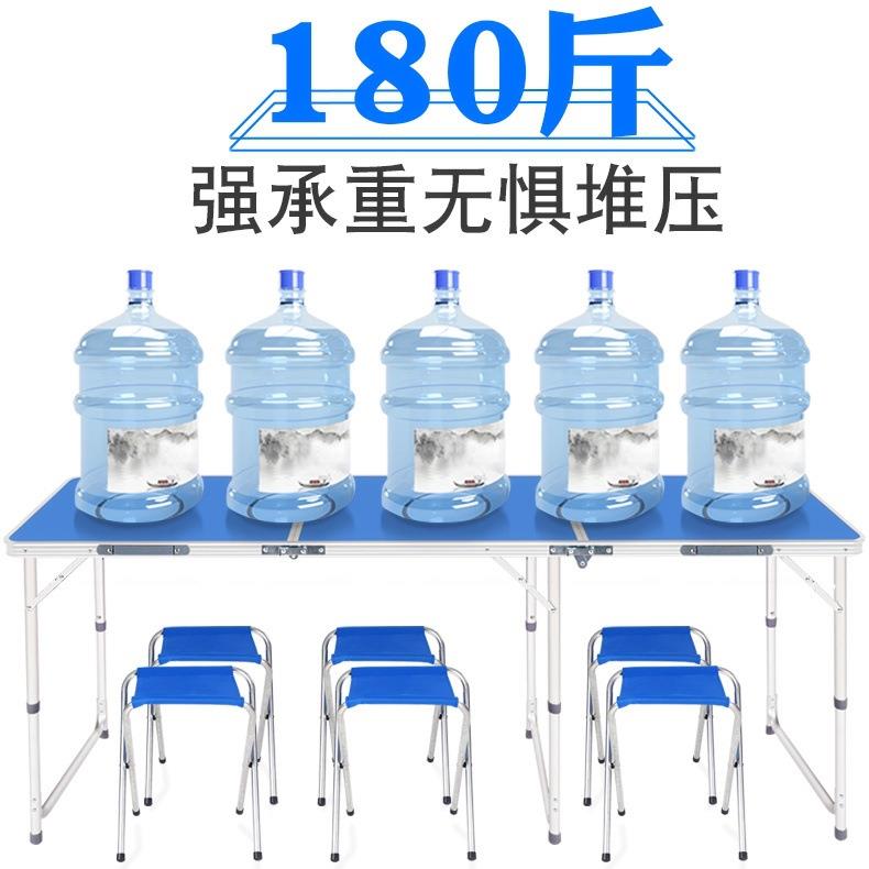 1.8 米折叠桌子摆地摊架子折叠摆摊桌地推便捷式户外折叠旅行餐桌