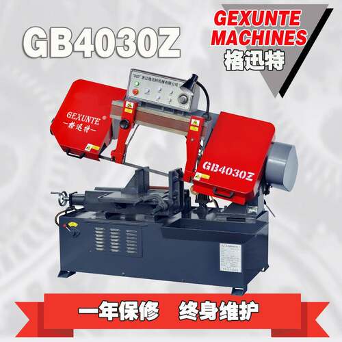 锯床GB400Z双钳口金属带锯床中间下料金属带锯床小型锯床