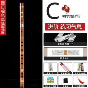 高档永华笛子乐直笛6器孔竖吹笛初学成人学顺笛竖笛CFG生调自学苦
