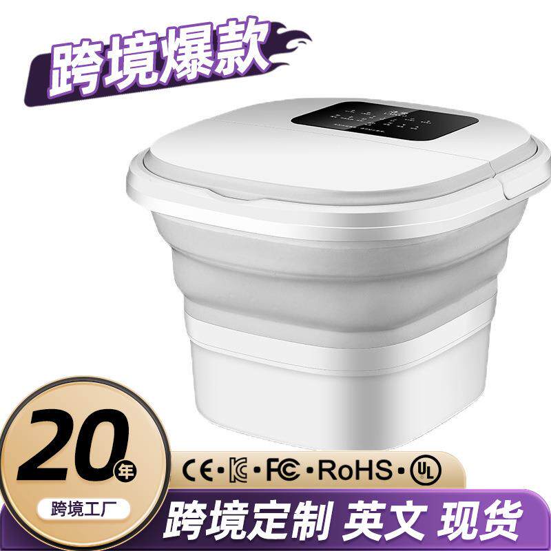 折叠足浴盆足部按摩器恒温加热气泡冲浪泡脚桶全自动电动足疗机