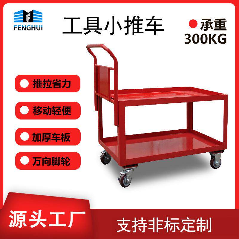 工具车重型多功能物料车周转加厚车间多层钢制手推车平板拉货车