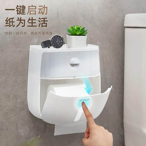 双层抽屉纸巾盒家用免打孔壁挂防水抽纸卷纸筒卫生间收纳置物架