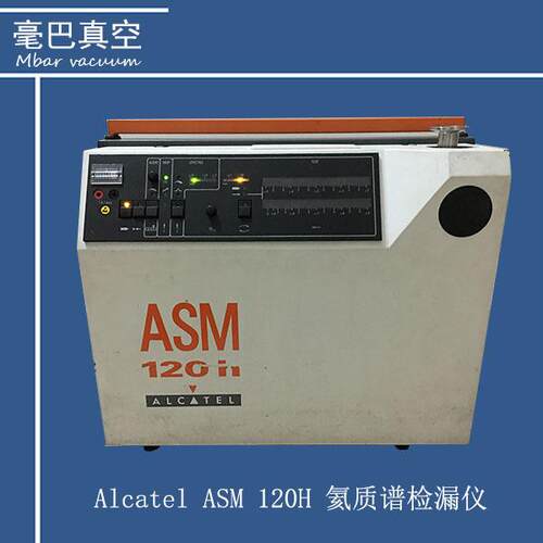 维修 Alcatel （阿尔卡特） ASM 120H 氦质谱检漏仪