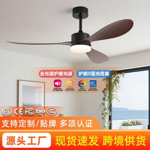 中古风客厅风扇灯2026新款大气餐厅吊扇灯胡桃木色家用电风扇吊灯
