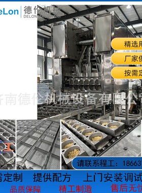 商超袋装方便面生产线 智能化普及油炸面设备 泡面生产线