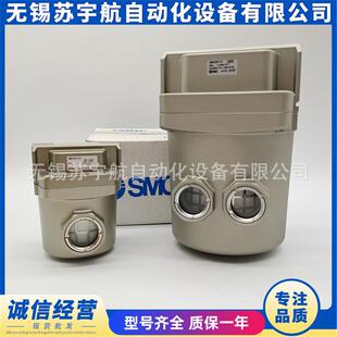 B销售 SMC油雾分离器AME450C AME450C N04 N06 F06 F04