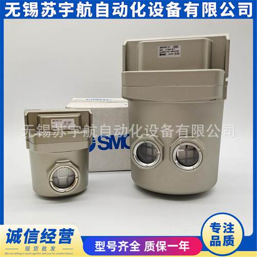 SMC油雾分离器AME550C-06 AME550C-10 F06 F10 N06 N10 B销售