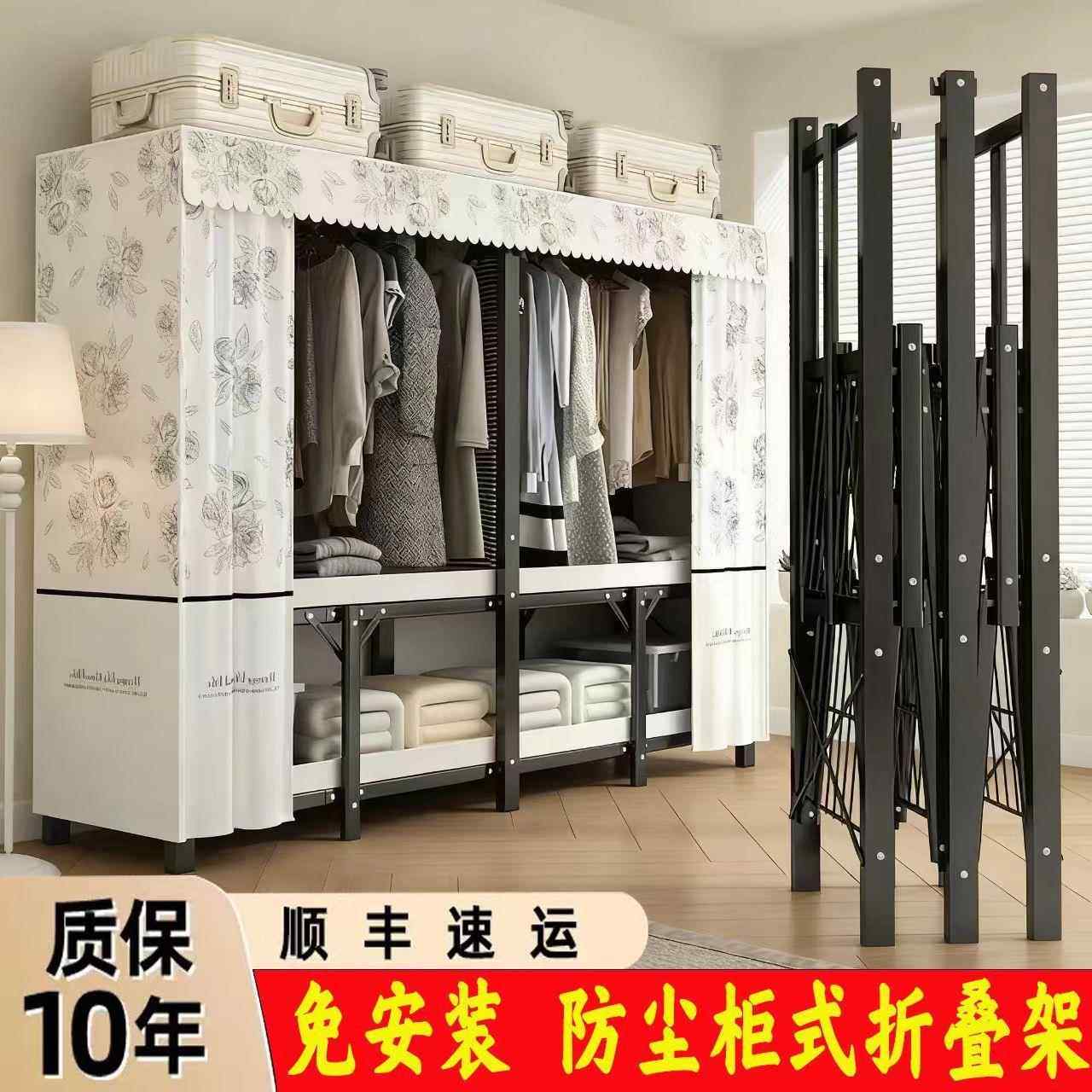 叠衣柜免简安装易32313家用室钢架加粗折钢管加厚出卧租房耐用衣