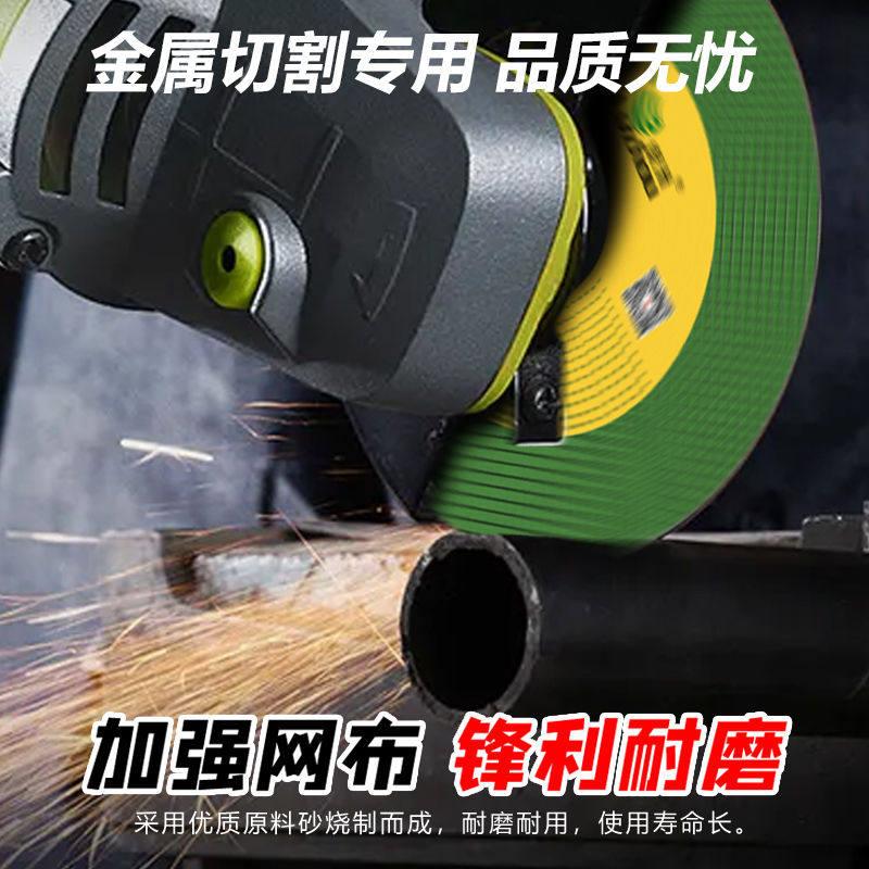 绿洲125切割片金属割片手磨机磨光片不锈钢双网超薄角磨机砂轮片图片