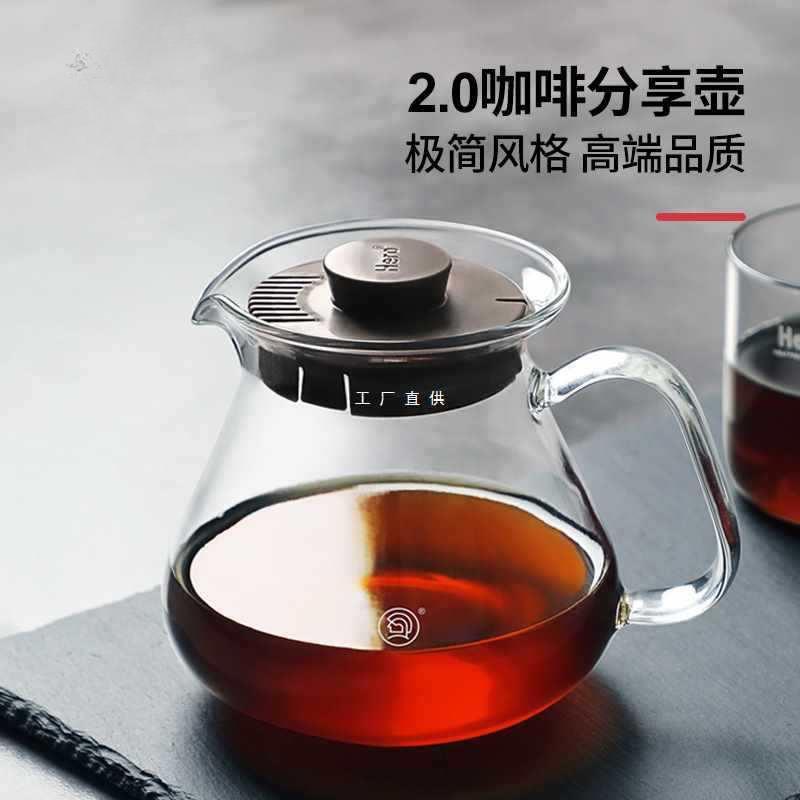 英雄手冲咖啡壶玻璃可加热耐高温玻璃煮咖啡壶套装家用分享壶