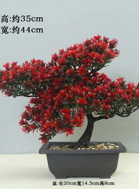 假花盆栽彷真绿色植物摆件塑料家居室内花艺植物摆设盆景装饰品