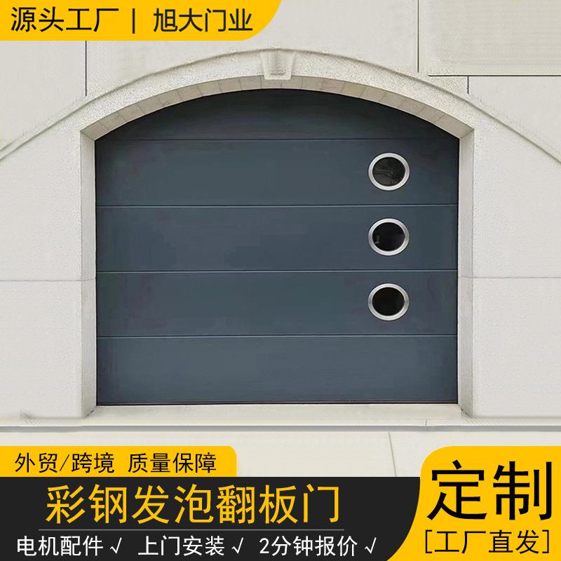 别墅翻板门电动遥控彩钢发泡车库门保温卷闸门翻板发泡门厂家智能