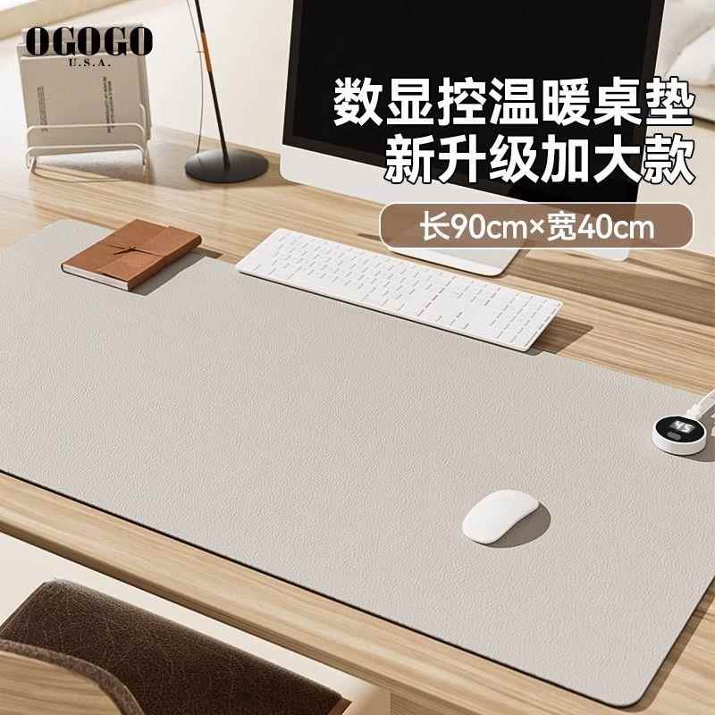 左边开关加热鼠标垫大号智能办公室桌面加热宿舍写作业防水暖桌垫