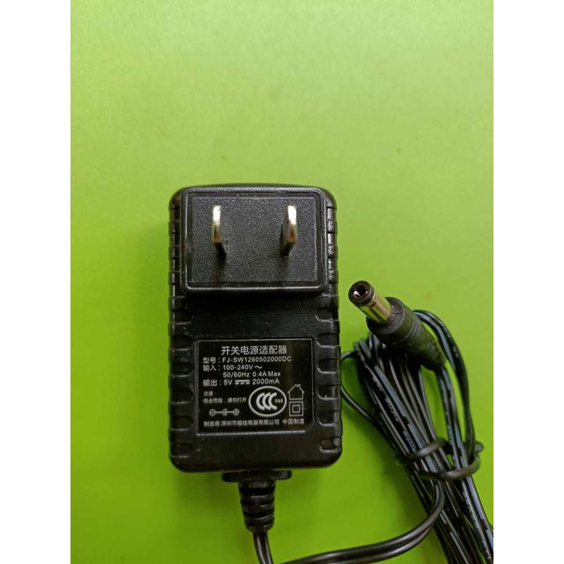 原装中控考勤机5V2000MA福佳开关电源适配器FJ-SW0502000C充电器